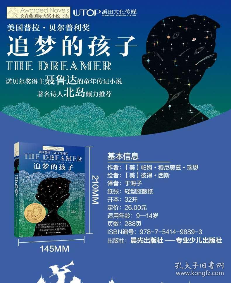 嫁出去的女儿给父亲买烧纸可以拿回夫家吗？游戏画面