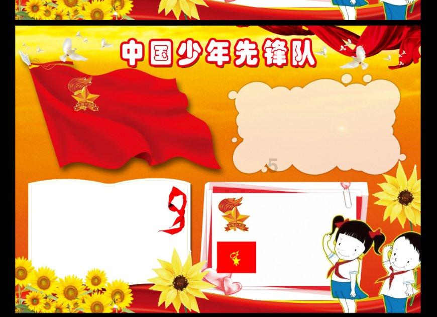 星露谷物语